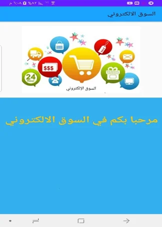 تطبيق تعلُّم — شاشة رئيسية