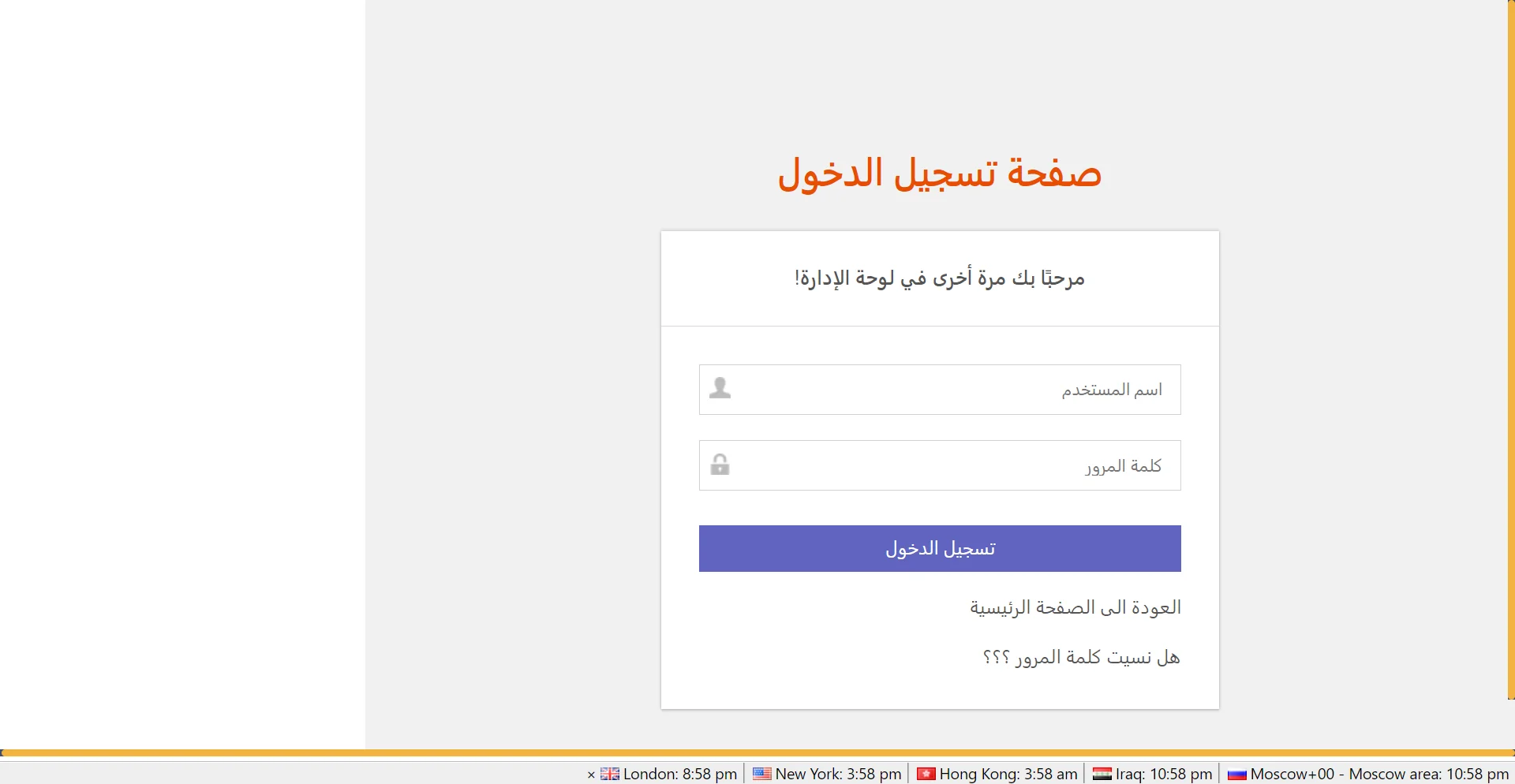 موقع تعليمي — صفحة الدروس