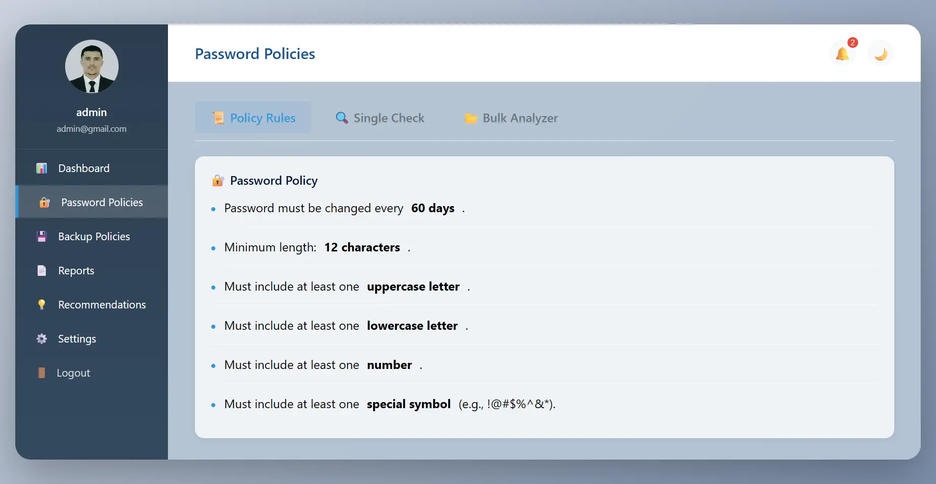 نظام الامتثال الآمن - سياسات كلمة المرور